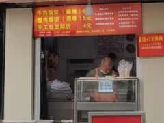 -涂记油酥饼(江汉三路店)