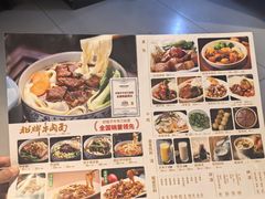 -好嫂子•刀削面(大兴店)