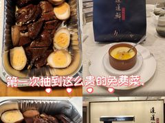 -道道鲜·崇明私房菜(五角场店)