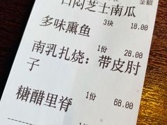 -大牌大·传统杭帮菜(湖滨店)