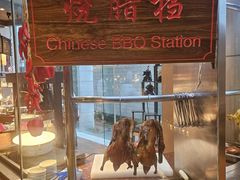 -怡咖啡海鲜自助餐厅(浦东香格里拉店)