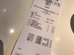 账单-翠华餐厅(百老汇店)