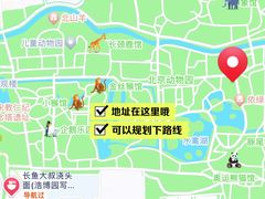 -北京动物园