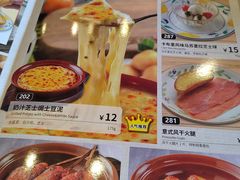 -萨莉亚意式餐厅(南京环亚凯瑟琳广场店)