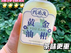 -混果汁(福田领展中心城店)
