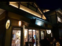 门面-品渔味湖鲜馆(拈花湾店)