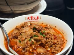 -天宝兄弟(前海壹方城店)