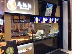 门面-文叔·湖北名小吃·小龙虾(华强北店)