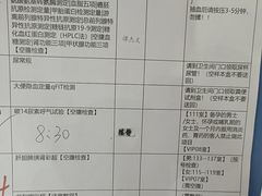 -美年大健康体检中心(牡丹园分院)