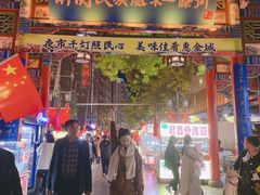 门面-有奴思烤肉·清真(正宁路店)