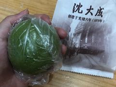 -沈大成(城隍庙店)