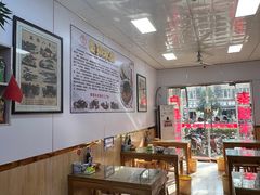 -钰园秦镇米皮(长安西路三兴园店)