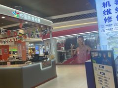 -永辉超市(鲁谷店)