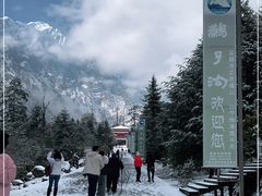 -燕子沟风景区