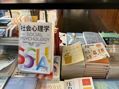 -PAGEONE(北京坊店)