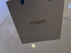 -固瑞齿科(国贸门诊店)
