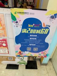 -孩子王童乐园(淮安万达店)