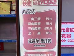 -晓宇盒饭(民安街店)