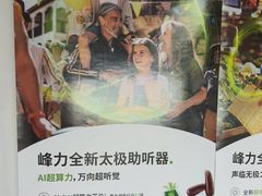 -宁耳听力助听器奥迪康·峰力·西门子(宝山店)