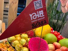 一片海（小海/份）-日进一片海.生腌海鲜火锅.宵夜烧烤(三里屯总店)