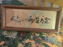 -昼夜咖啡馆
