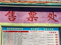 -赭山公园