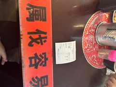 -逸桂禾面馆