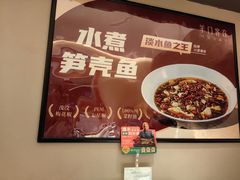 -羊门客在·烤盐池滩羊·川菜