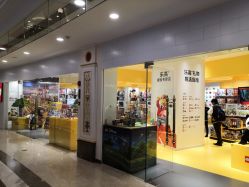 -kidsland(上海环球港店)