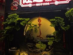 -旺达·福州菜(正大广场店)