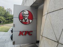 -肯德基(大剧院店)