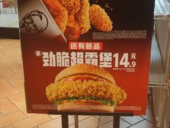 -肯德基(福民路店)