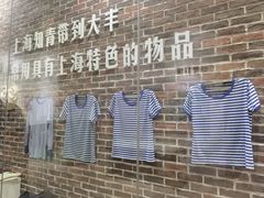 -大丰知青农场