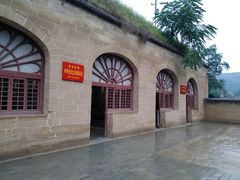 -延安杨家岭革命旧址