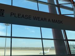 -首都机场t3-c国航两舱休息室