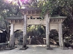 iphone_upload_pic-峙山公园