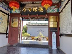 -开封包公祠
