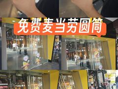 -麦当劳(鼓楼店)