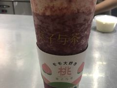 -叶子与茶(苏宁广场店)