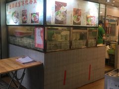 -西关刘福记(文德路店)