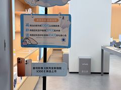 -宝山日月光中心