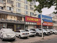 -闫家驴肉老店(华电一校店)