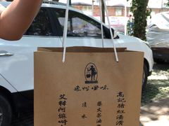 -高记惠州风味楼(惠城店)