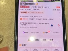 -紫光园(顺义店)