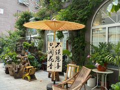 -懒人盐府人家(安贞店)