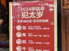 -关岳庙