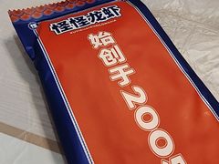 -怪怪龙虾·来自江苏盱眙(惊驾路店)