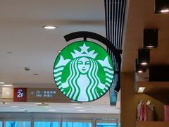 大堂-星巴克(杭州大厦C座店)