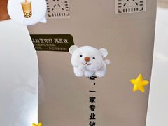 -北芒BEIMO COFFEE(五台山店)