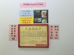 -麦文记面家(佐敦店)